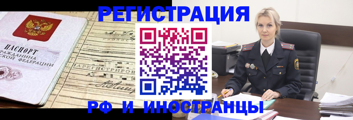 регистрация для школы в Александровске